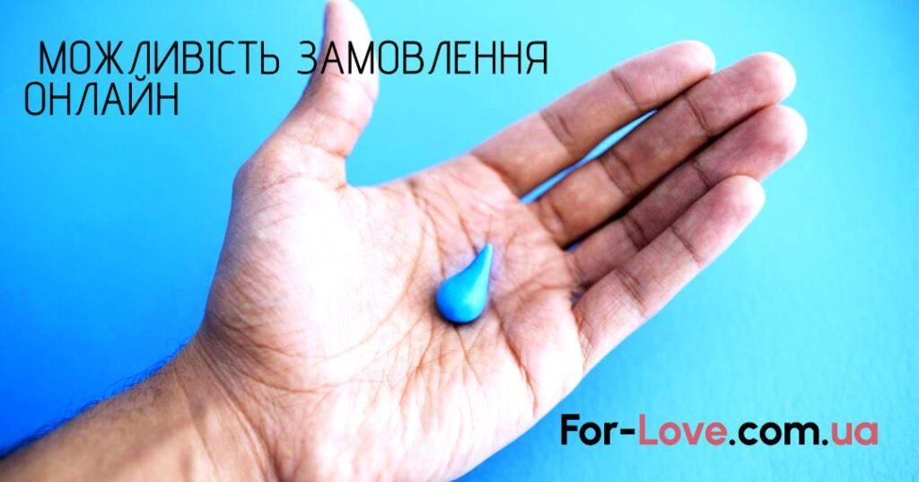 дапоксетин купити на фор лов